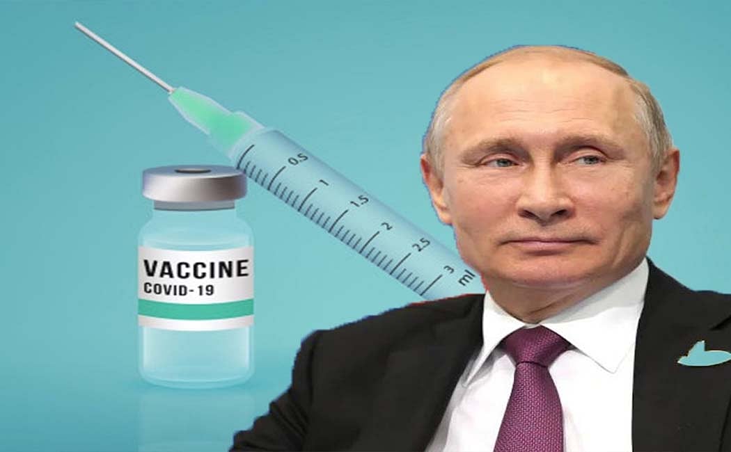 वीडियो: रूस ने फिर रचा 'इतिहास', बना दी कोरोना वायरस की दूसरी वैक्सीन, इस दिन होगी रजिस्टर! 