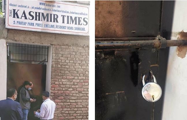 श्रीनगर में कश्मीर टाइम्स का दफ्तर सील, संपादक ने कहा- यह ‘प्रतिशोध’ की कार्यवाही