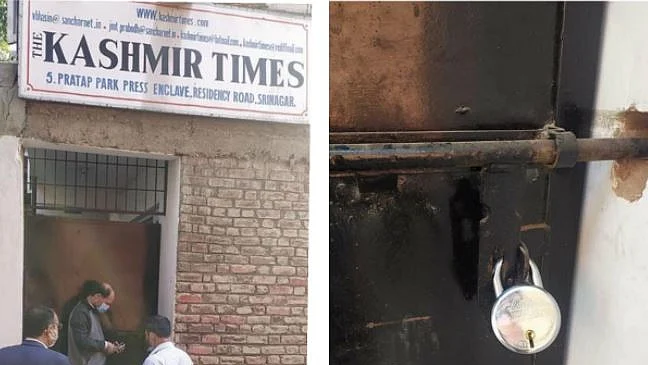 फोटो: तसलीम खान