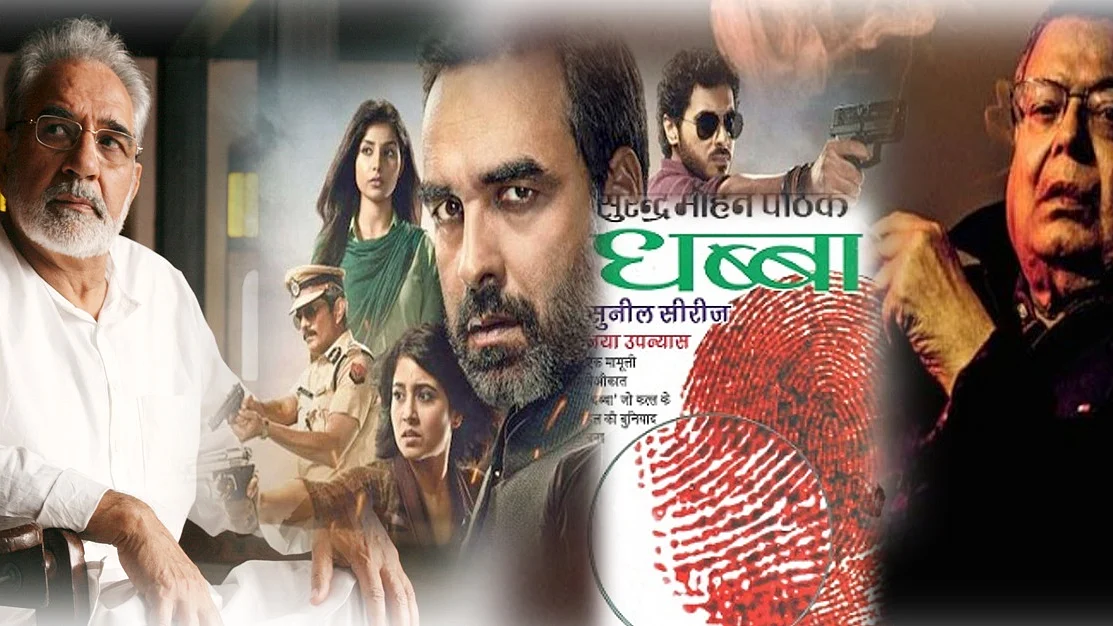 नवजीवन