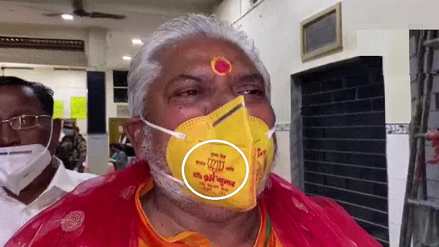 फोटो: सोशल मीडिया