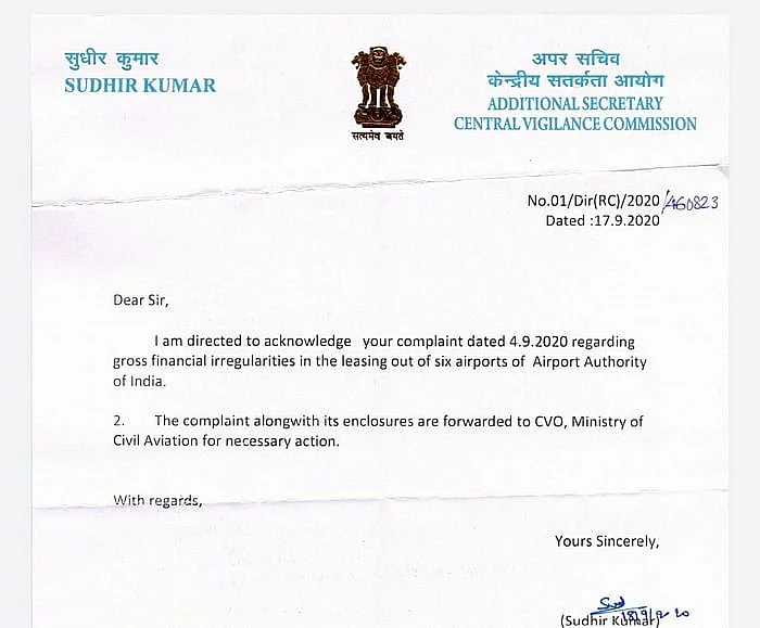 'अडानी समूह को 6 हवाई अड्डों के संचालन का ठेका देने में मोदी सरकार ने ताक पर रख दिए सारे नियम'