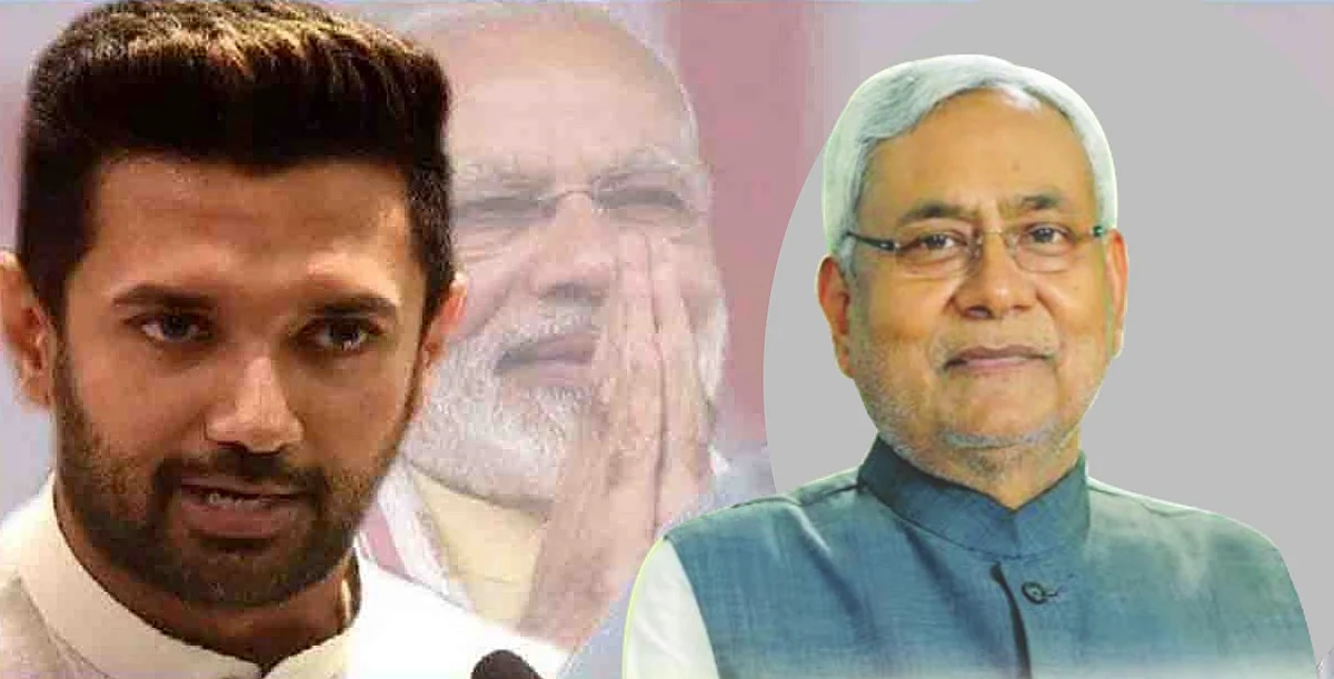 बिहार चुनाव: 'मोदी के हनुमान' बने हैं चिराग पासवान, पर नहीं बता पा रहे नीतीश को लेकर क्यों हैं परेशान!