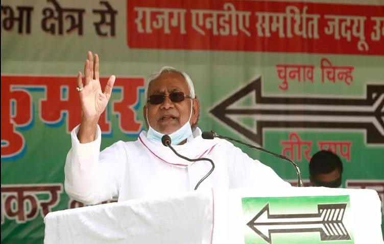 बिहार चुनावः बागी विधायक को नीतीश नेमंच से दी धमकी- राजगीर में रह नहीं पाओगे, जहां से आए हो, वहीं चले जाओगे