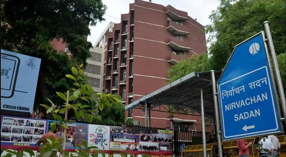 मध्य प्रदेश उपचुनाव लड़ रहे 14 मंत्रियों पर पद के दुरुपयोग का आरोप, कांग्रेस ने आयेाग से की हटाने की मांग