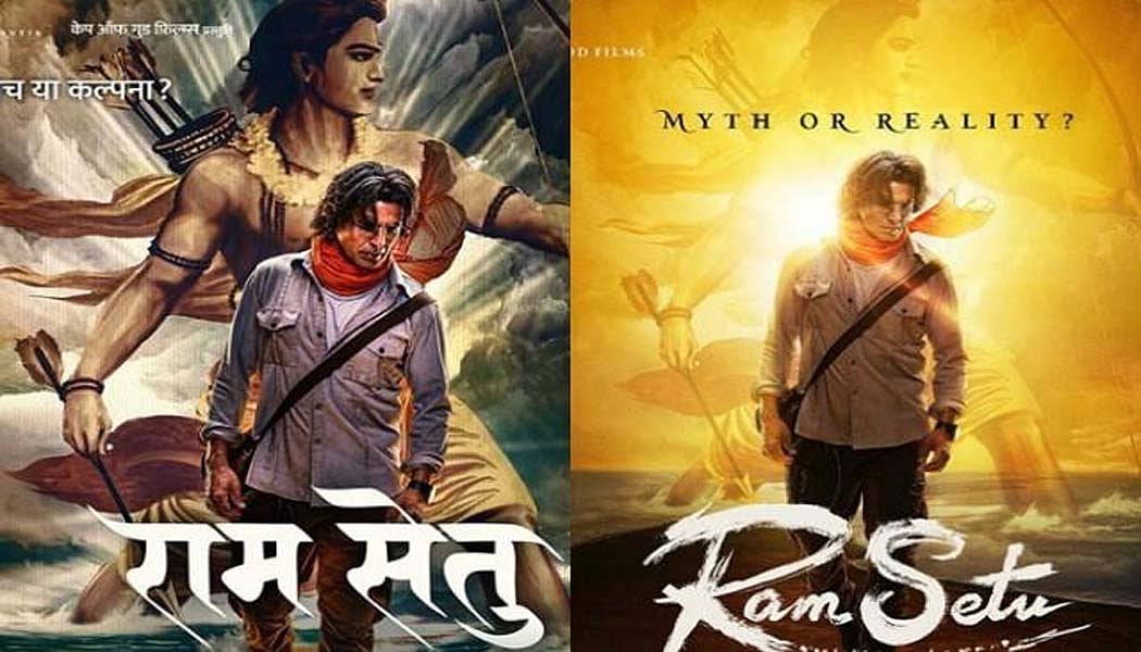 फोटो: सोशल मीडिया