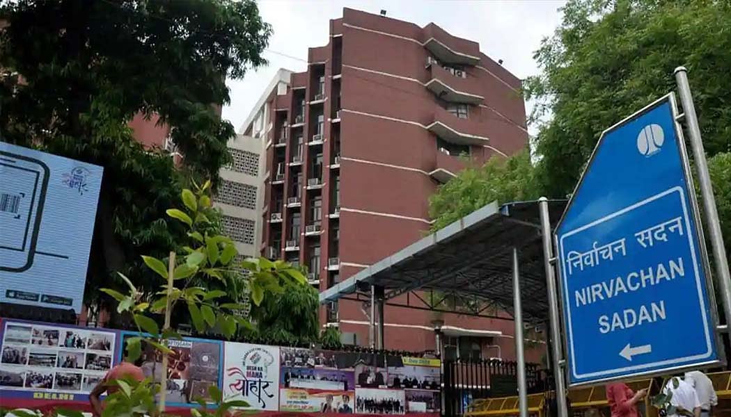 नवजीवन बुलेटिन: देर रात तक आ सकते हैं बिहार चुनाव के नतीजे और जमानत के लिए सुप्रीम कोर्ट पहुंचे अर्नब गोस्वामी