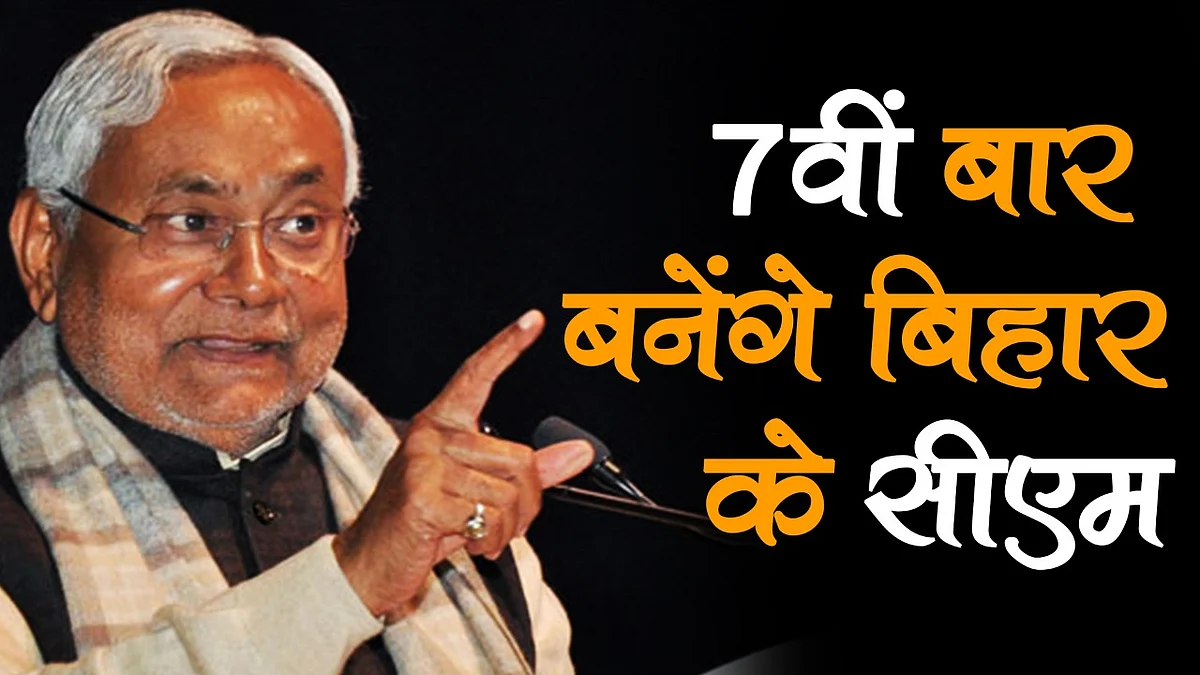 फोटो: सोशल मीडिया