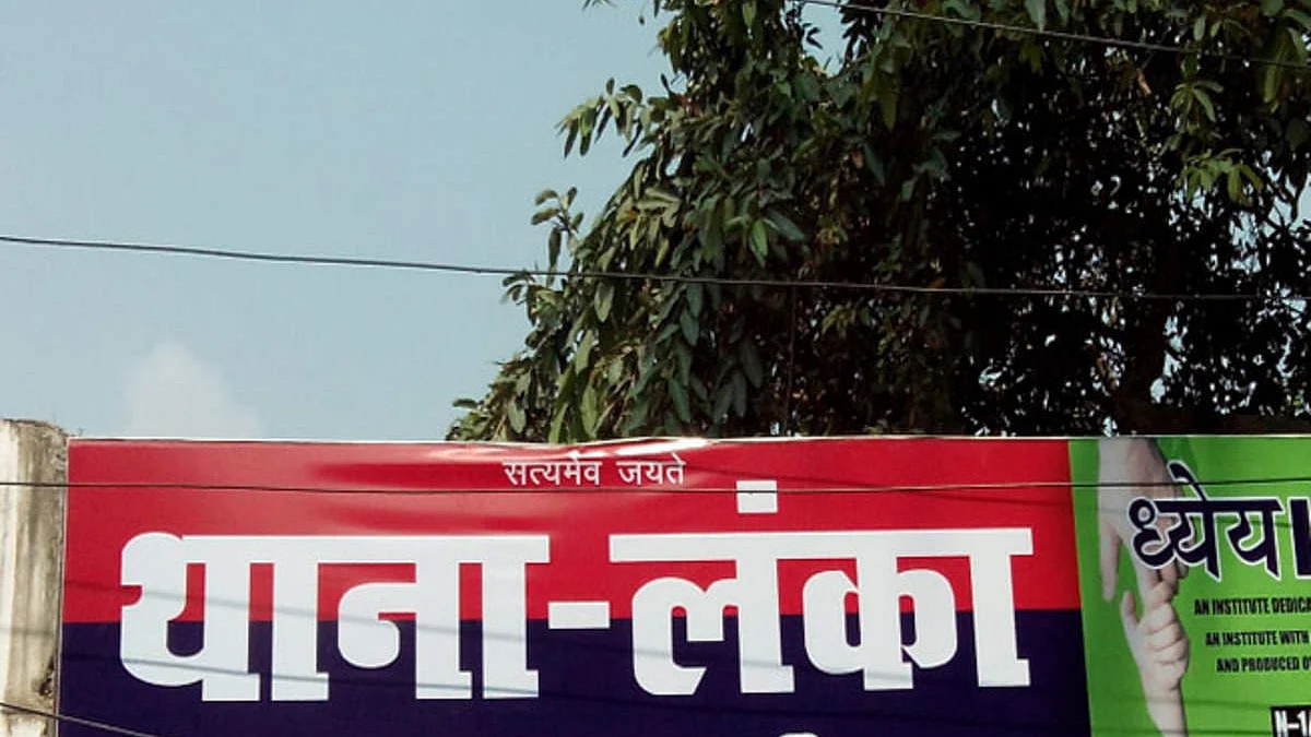 फोटो : सोशल मीडिया