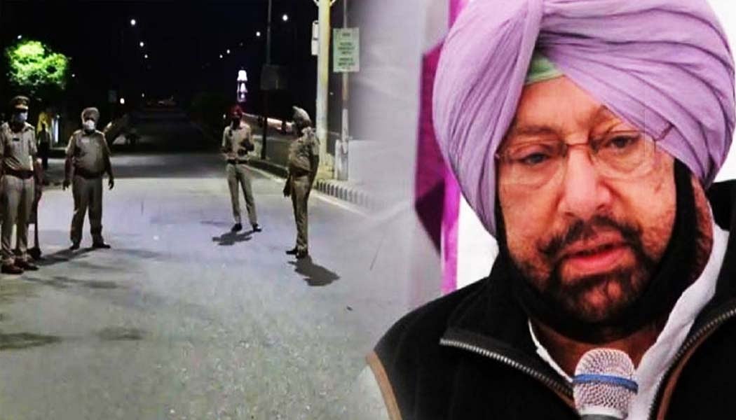 नवजीवन बुलेटिन: पंजाब में नाइट कर्फ्यू का ऐलान और दिल्ली कूच के लिए अंबाला में जुटे किसानों पर सख्ती