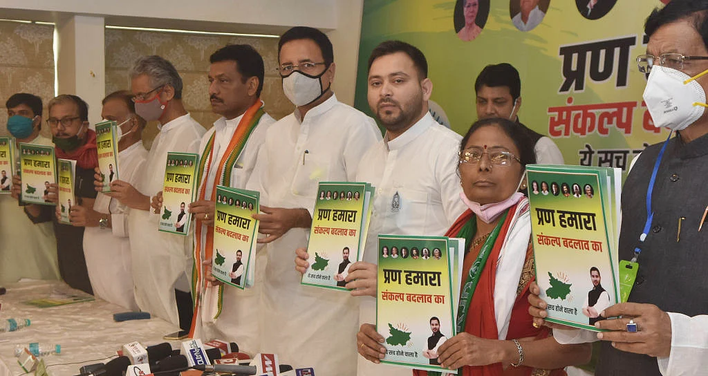 बिहार चुनाव में विपक्ष के उठाए मुद्दों की जो चुभन दिखी सत्तापक्ष में उससे तय हो गई देश की राजनीति की दिशा