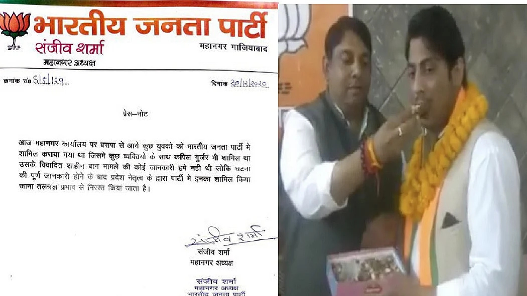 फोटो: सोशल मीडिया