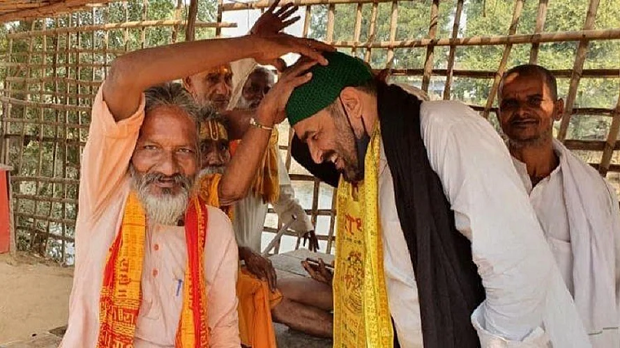 फोटोः सोशल मीडिया