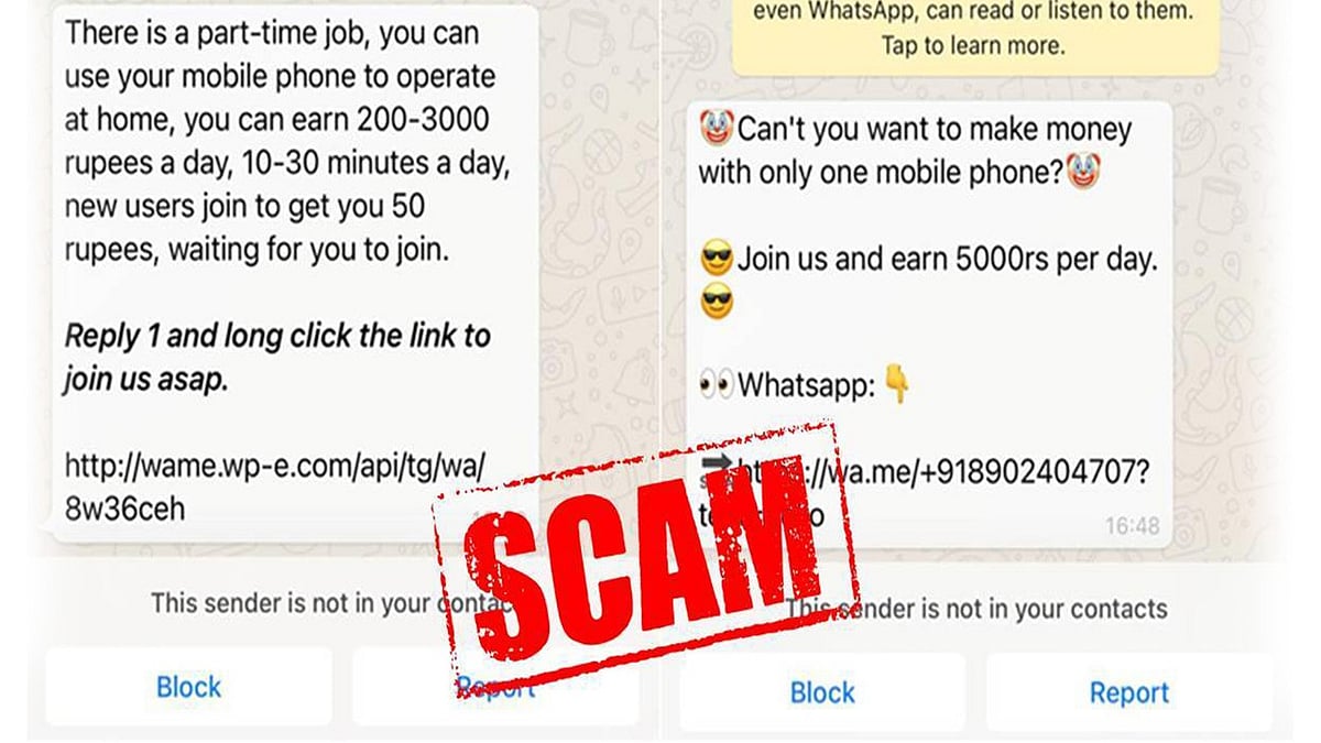 वीडियो: भूलकर भी ना करें WhatsApp पर आए इस लिंक पर क्लिक, मिनटों में खाली हो जाएगा आपका बैंक अकाउंट!  