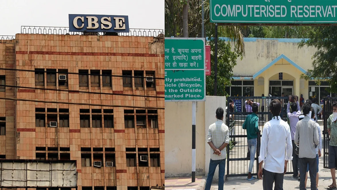 फोटो : Getty Images