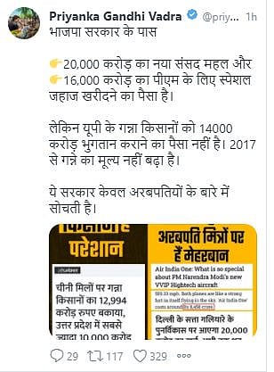 BJP सरकार के पास संसद महल, PM के जहाज के लिए हजारों करोड़, गन्ना किसानों के बकाए के लिए पैसा नहीं: प्रियंका गांधी