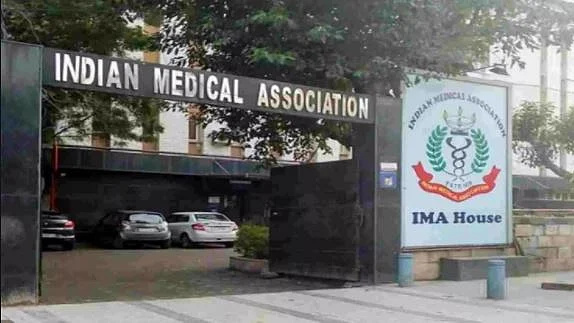 फोटोः सोशल मीडिया