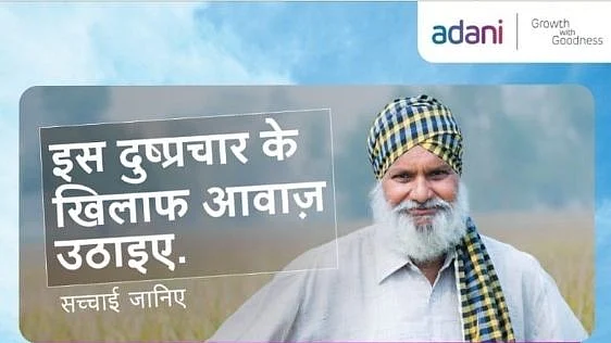 फोटोः सोशल मीडिया