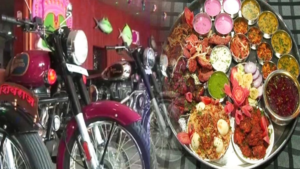 वीडियो: इस होटल में अनोखी प्रतियोगिता! इतने किलो खाने की थाली खाओ, बदले में बुलेट मोटरसाइकिल ले जाओ 