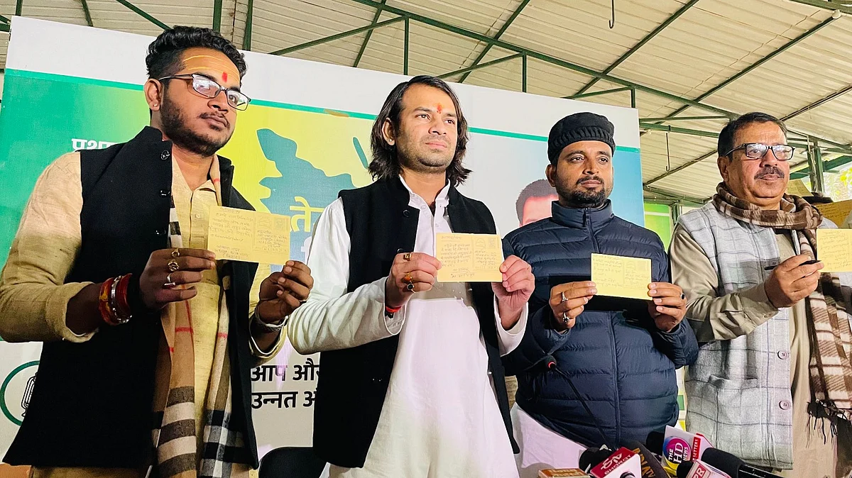 फोटोः @TejYadav14