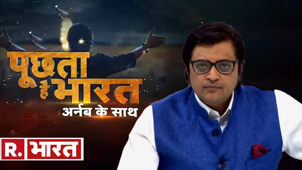 फोटो: सोशल मीडिया
