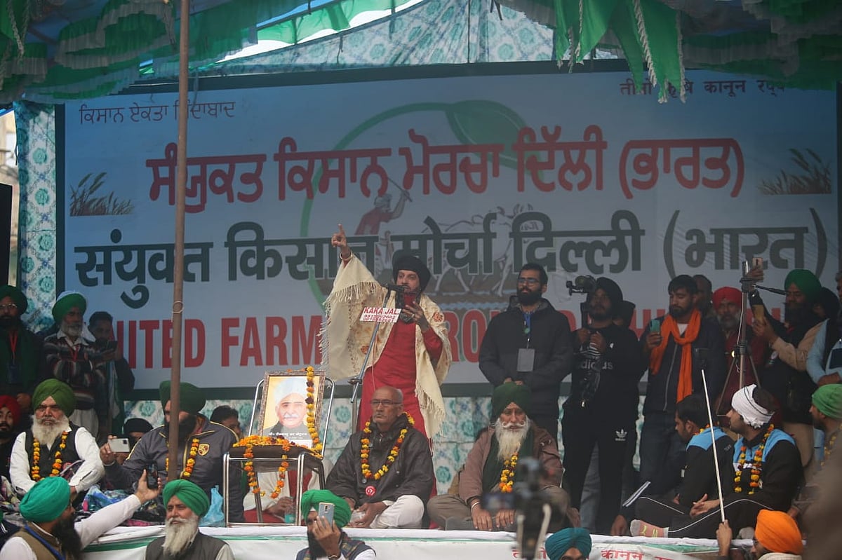 फोटो: विपिन