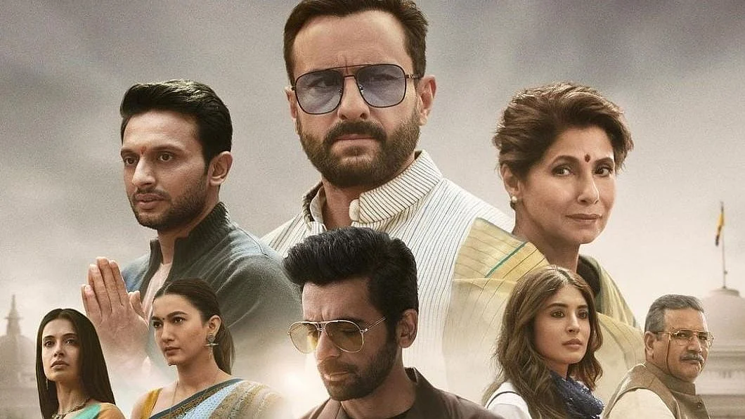 फोटोः IANS