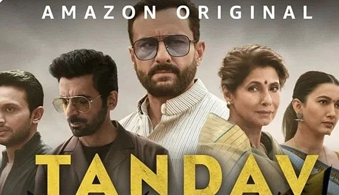 आज के दमनकारी माहौल में राजनीति पर सीरीज बनाने के लिए ‘तांडव’ टीम की होनी चाहिए सराहना