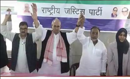 उत्तर प्रदेश में CAAProtest करने वाले बनाएंगे राजनीतिक पार्टी, राष्ट्रीय न्याय पार्टी नाम रखने पर विचार