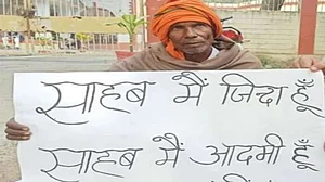 यूपी में एक और 'कागज' की कहानी का हुआ खुलासा, कहा- साहब मैं आदमी हूं, भूत नहीं