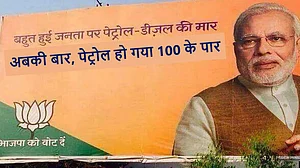 फोटो : सोशल मीडिया