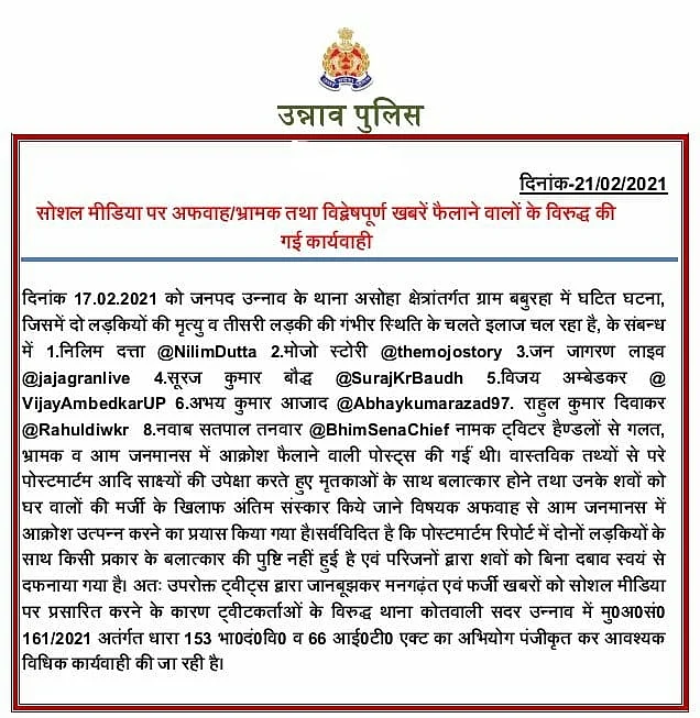 फोटो: IANS