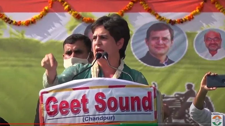 फोटो : यूपी कांग्रेस