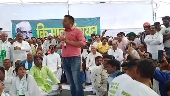 फोटो : सोशल मीडिया