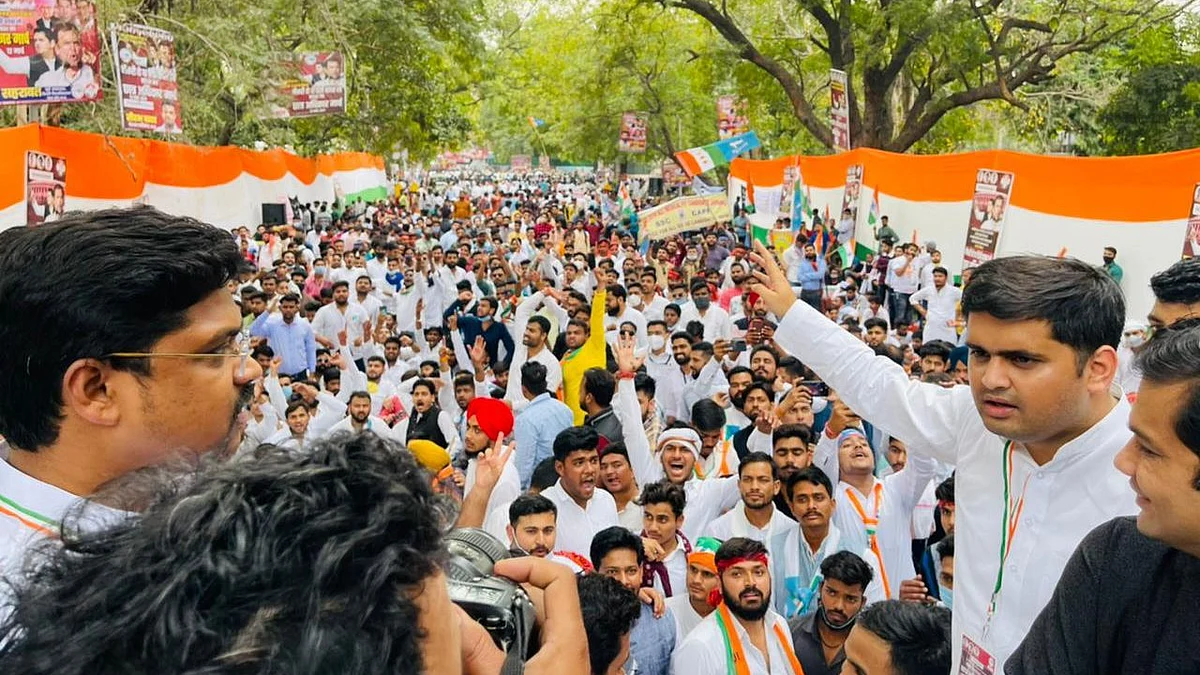 फोटोः NSUI