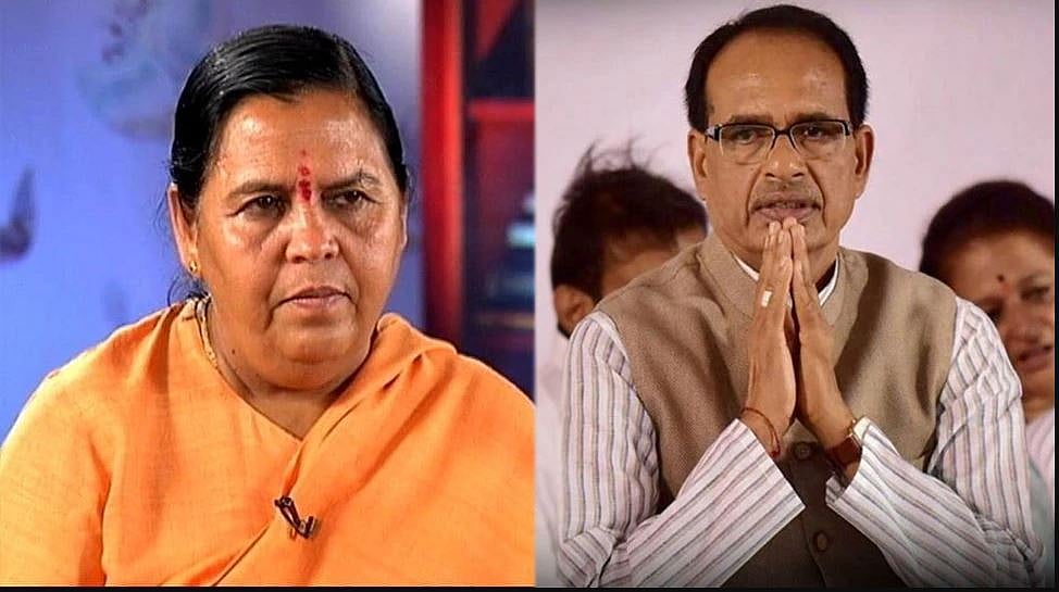 मध्य प्रदेशः उमा भारती के खत से बीजेपी सरकार की फजीहत, शराबबंदी का मुद्दा उठाते हुए पूर्व सीएम ने दी नसीहत 