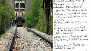 लखनऊ: महिला IPS है कंप्यूटर ऑपरेटर की आत्महत्या का कारण? सुसाइड नोट में लगे कई गंभीर आरोप!