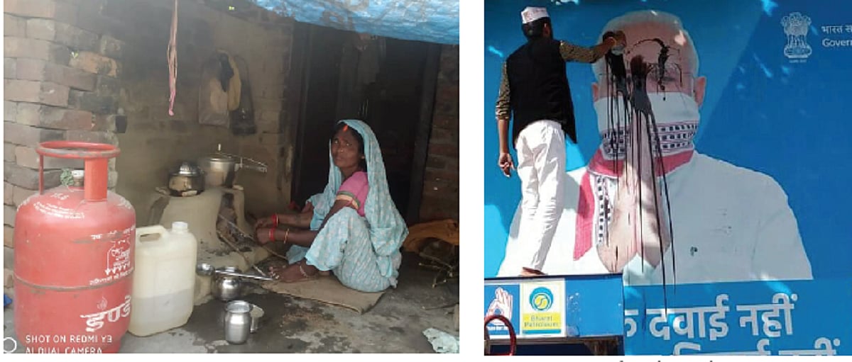 उज्ज्वला की आंच में कहीं झुलस न जाएं चुनावी नतीजे, BJP को इस बात की है चिंता, दाम बढ़े पर सब्सिडी नहीं