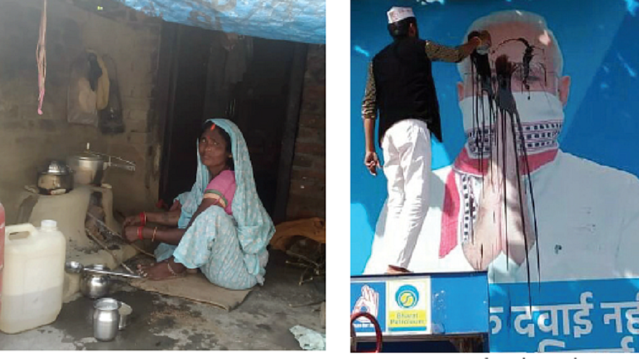 फोटो: नवजीवन ग्राफिक्स