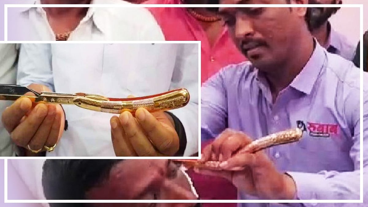 वीडियो: यहां 8 तोले सोने के उस्तरे से होती है शेविंग, लोगों की लगी रहती है भीड़