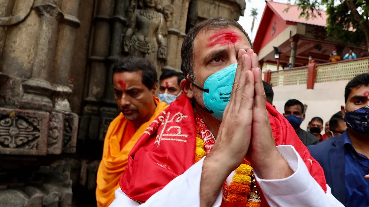 फोटो: @RahulGandhi