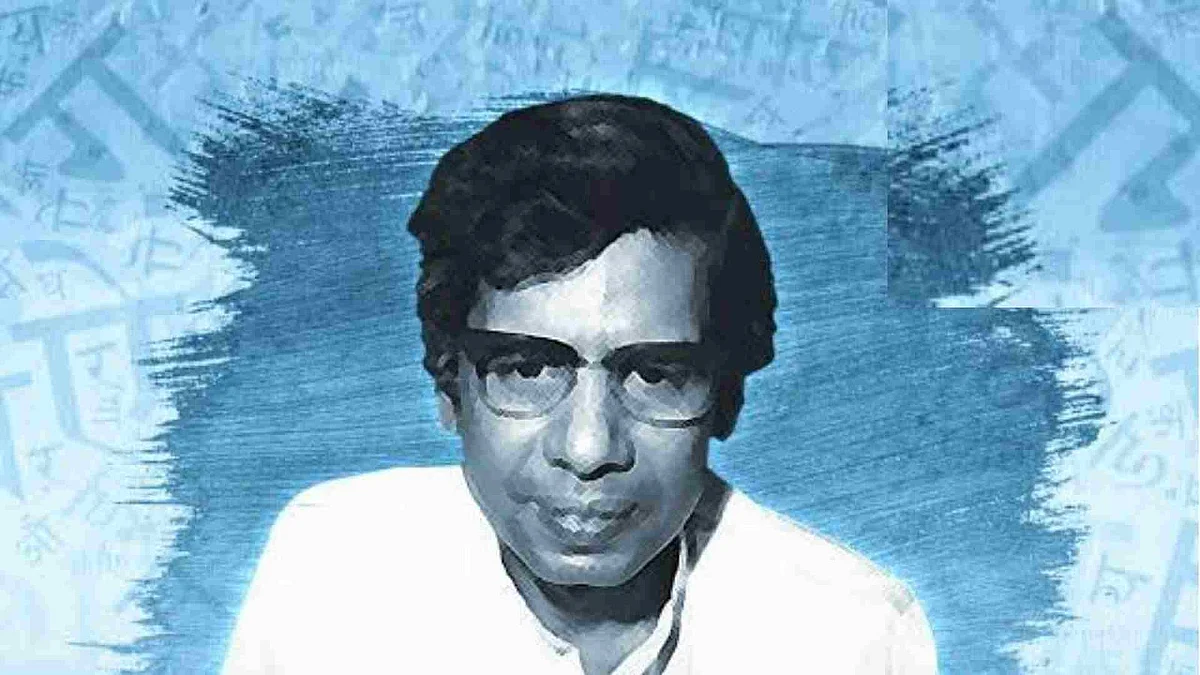 फणीश्वर नाथ रेणु  की पुण्यतिथि: आंचलिक भाषा को हिंदी में समाहित करने वाले अनूठे लेखक