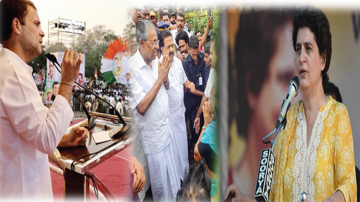 केरल में चुनाव प्रचार करते राहुल गांधी, प्रियंका गांधी और मुख्यमंत्री पी  विजयन