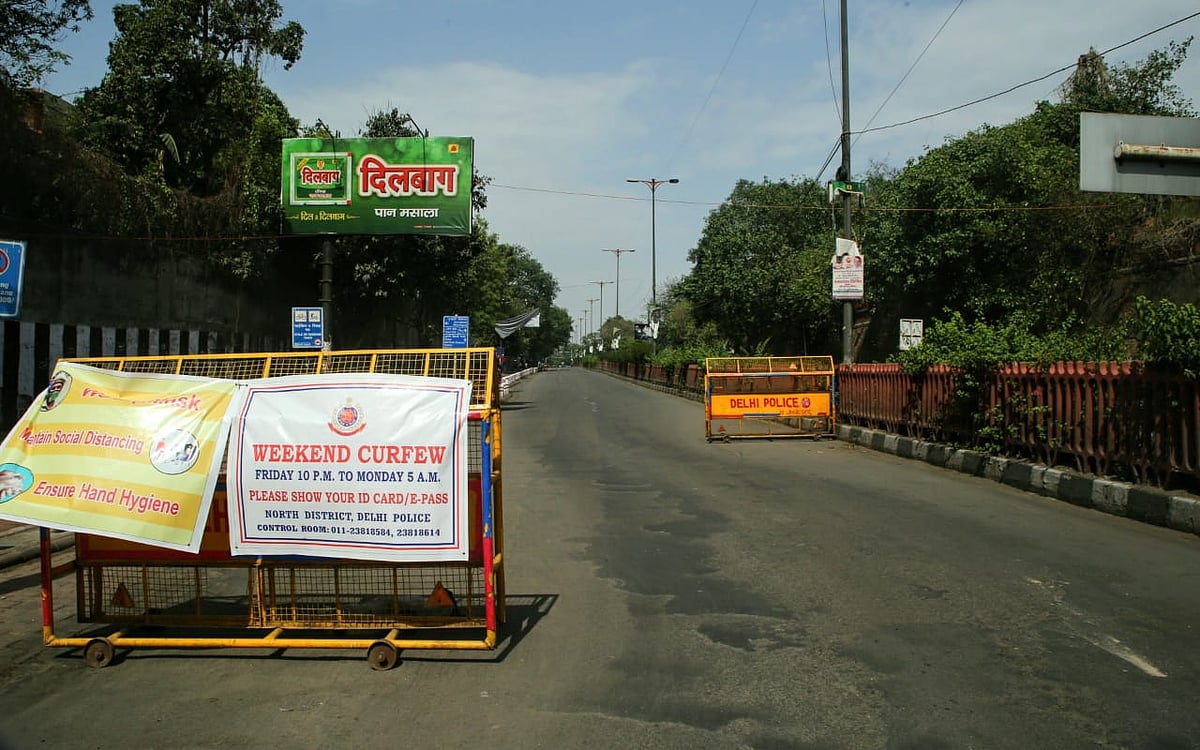 फोटो: विपिन