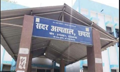 बिहारः छपरा रिमांड होम में कोरोना विस्फोट, 38 बच्चे कोरोना संक्रमित, अस्पताल में कराया गया भर्ती