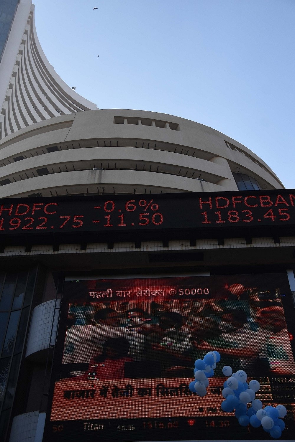 अर्थजगत की खबरें: सितंबर तिमाही में 46 फीसदी बढ़ा महिंद्रा एंड महिंद्रा का प्रॉफिट और शेयर बाजार में बहार