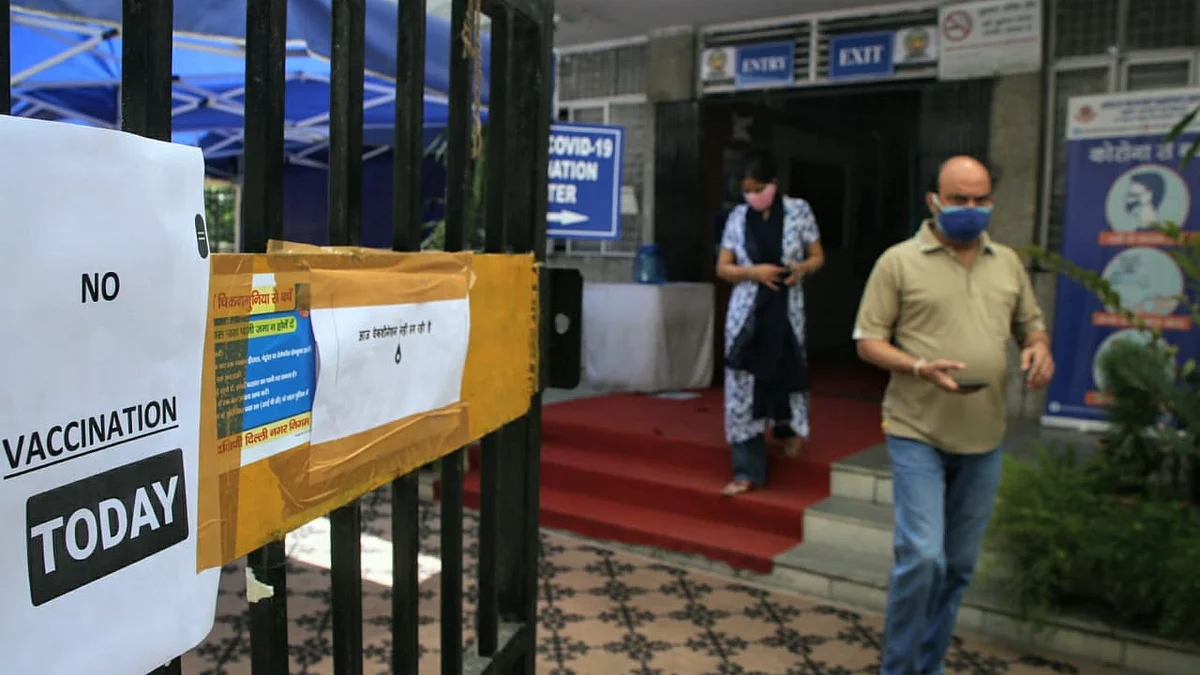 फोटोः विपिन