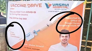 ऑडियो रिकॉर्डिंग में सनसनीखेज खुलासा: 'तेजस्वी सूर्या के विधायक चाचा को वैक्सीन की हर डोज पर मिलता है ₹700 कमीशन'
