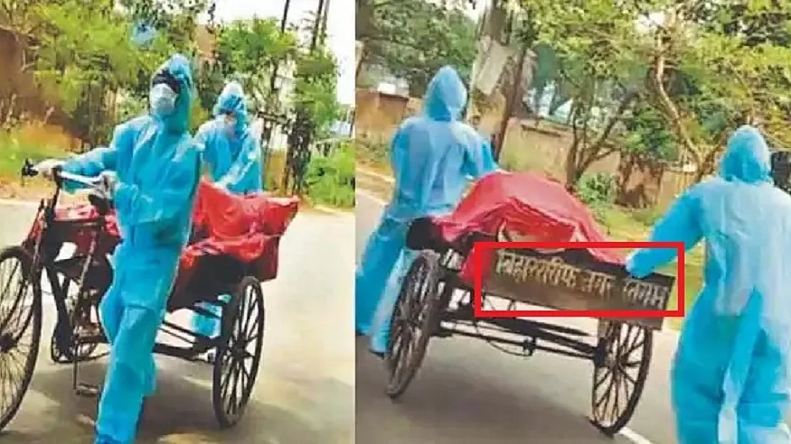 फोटो: सोशल मीडिया