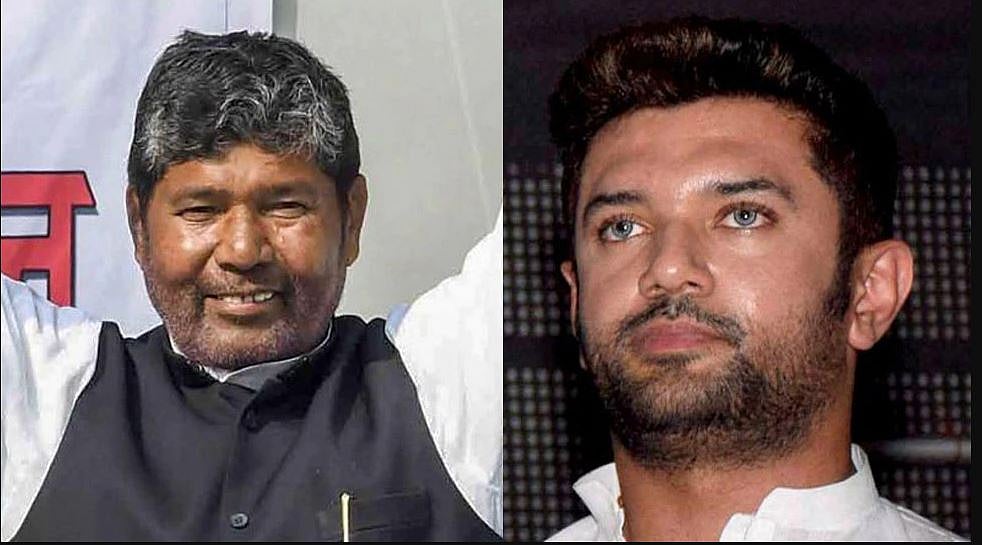 LJP में चिराग को एक और झटका, पशुपति पारस बने राष्ट्रीय अध्यक्ष, सूरजभान के घर बैठक पर उठे सवाल